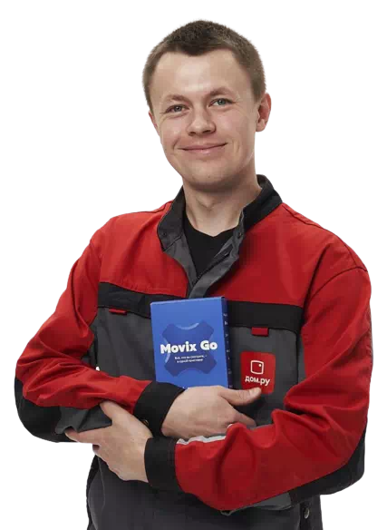 Быстрая настройка на раз, два, три